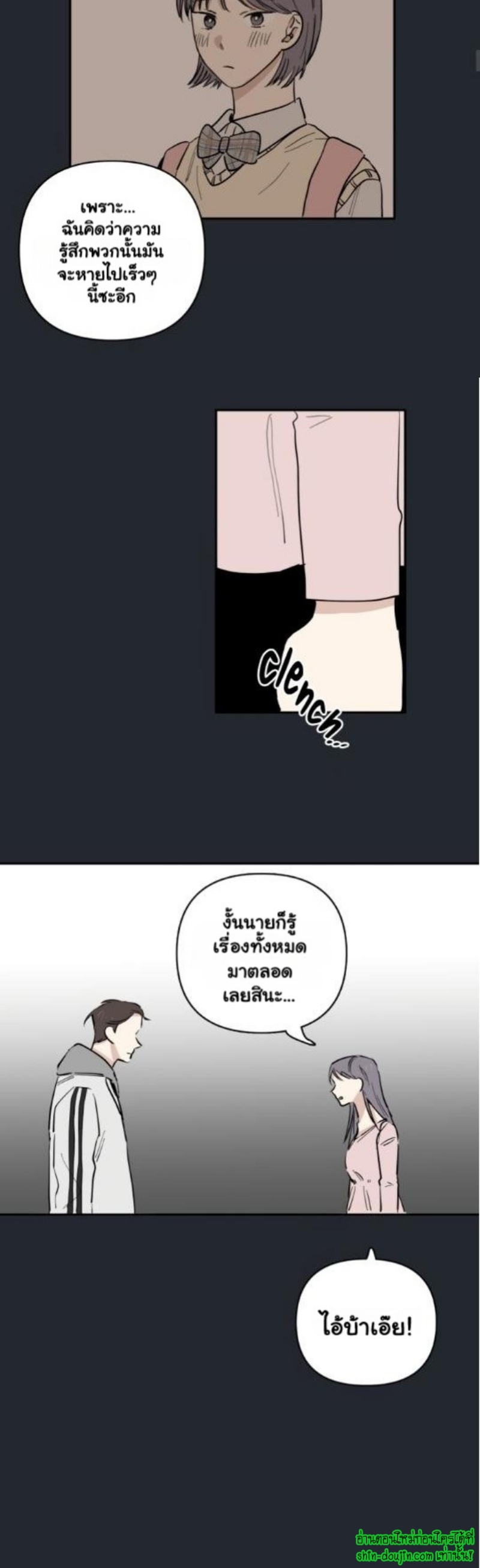 Part Timer Next Door EP 11